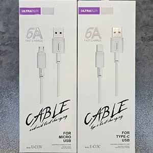 کابل شارژ اولتاراسور مدل U-C۱3C