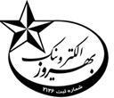فروشگاه بهروز الکترونیک